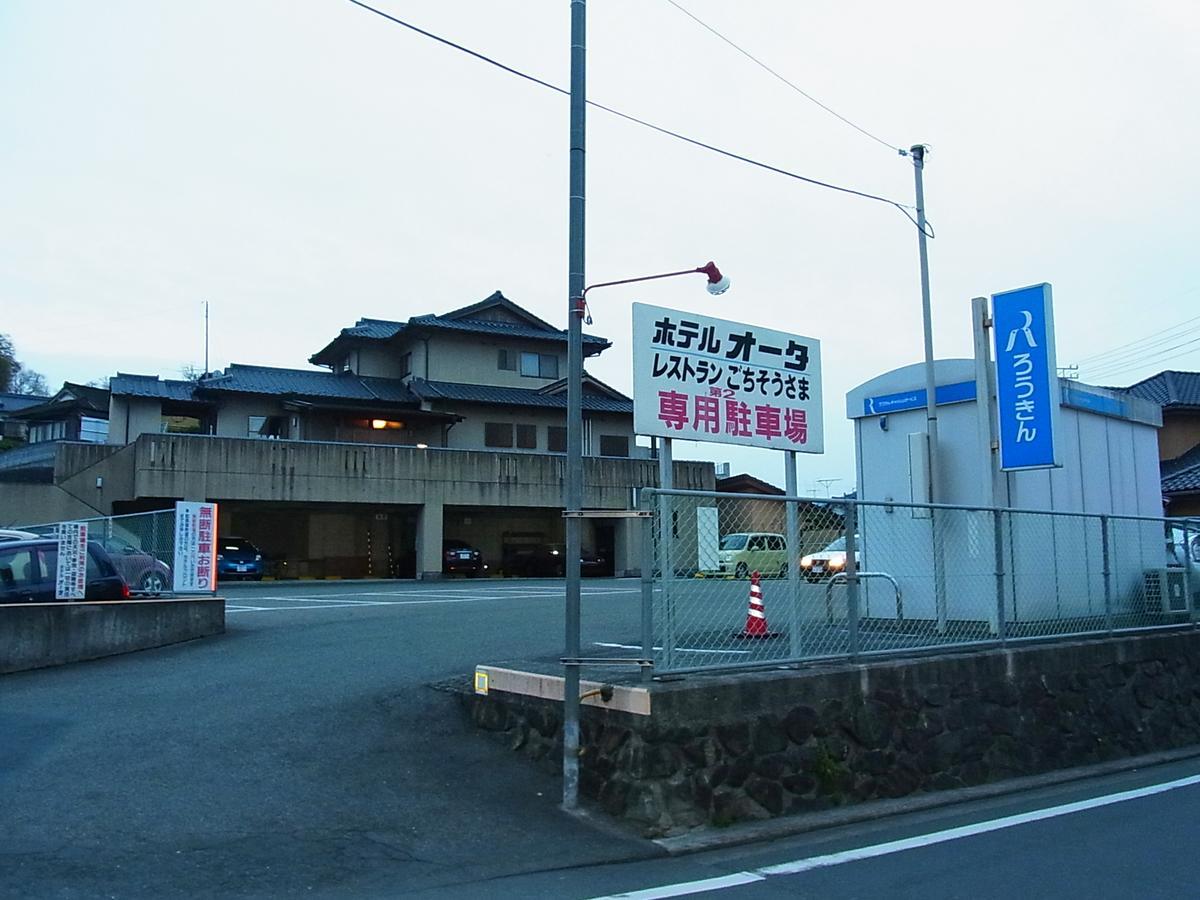 Hotel Ohta Ozu  Exterior photo